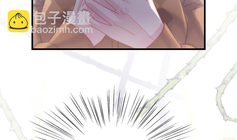 惹上首席BOSS之千金歸來 - 簽字離婚(1/2) - 3