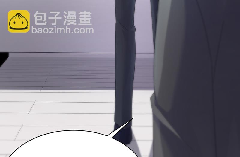 惹上首席BOSS之千金歸來 - 簽字離婚(1/2) - 4