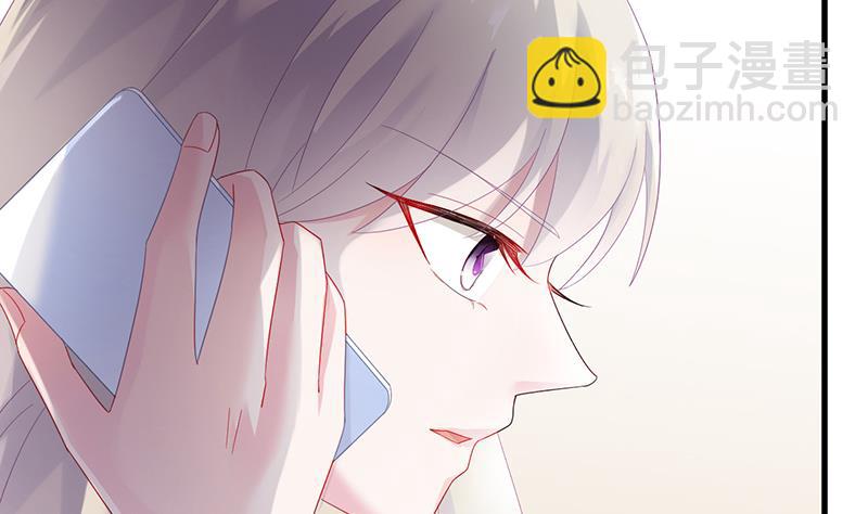 惹上首席BOSS之千金歸來 - 簽字離婚(1/2) - 8