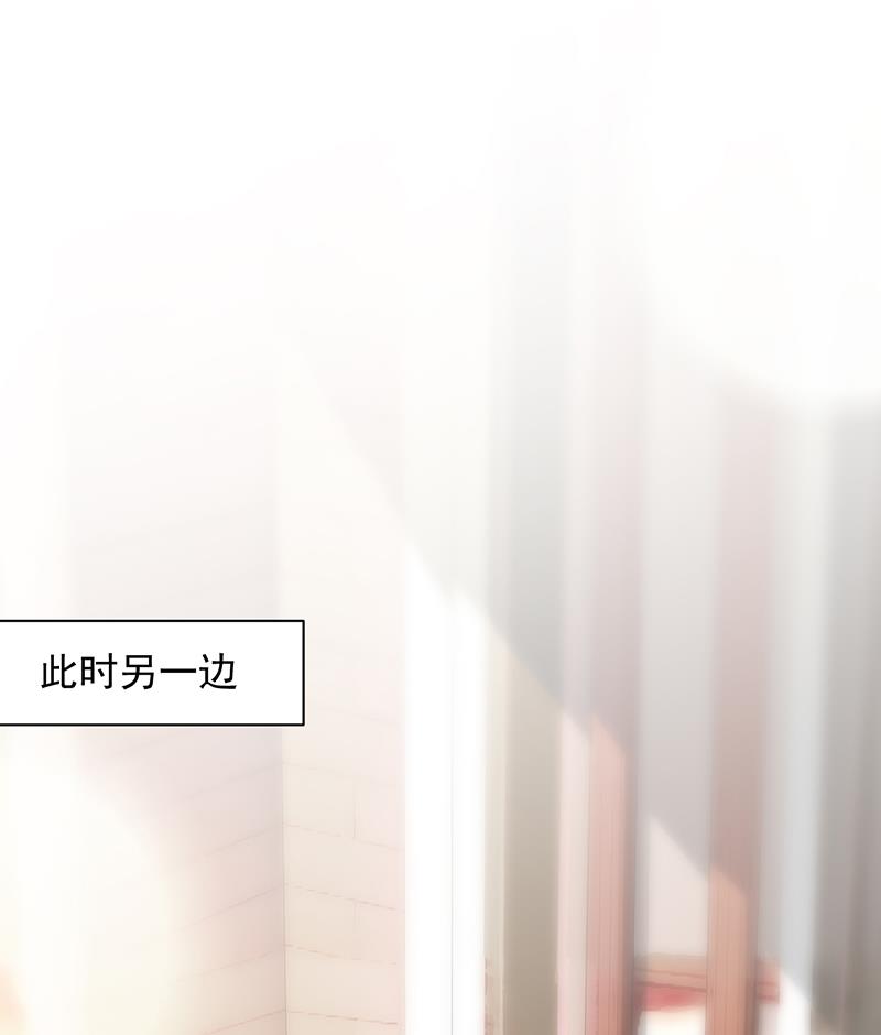 不要喝(1/2)-第77话