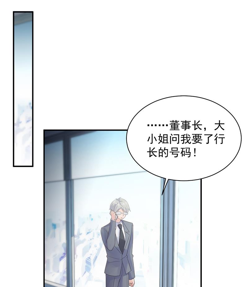 不要喝(1/2)-第77话