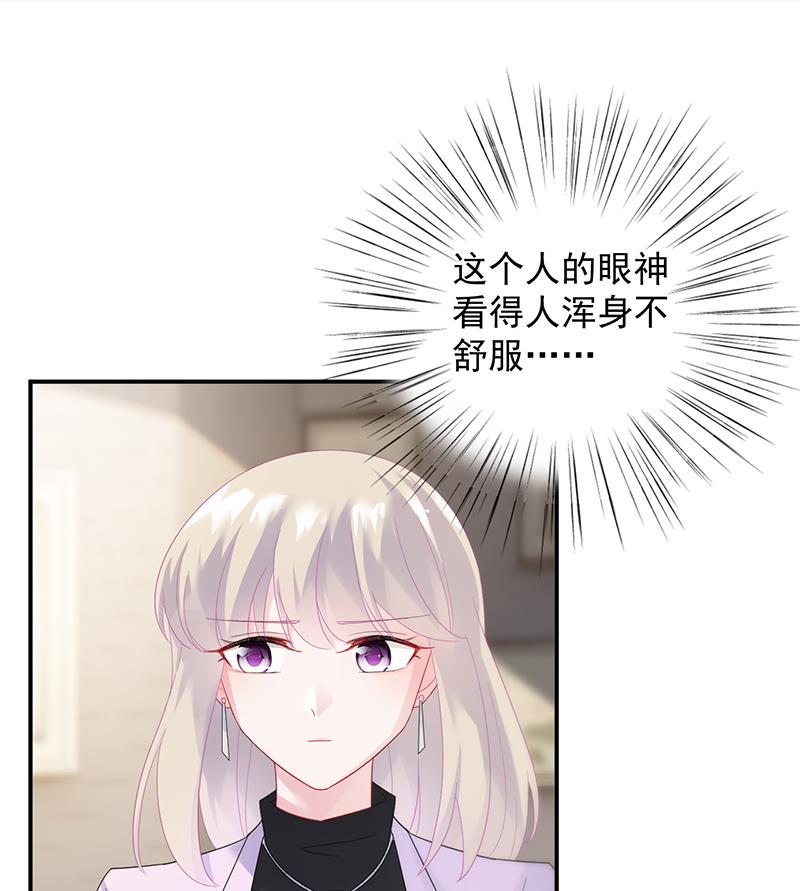 不要喝(1/2)-第77话