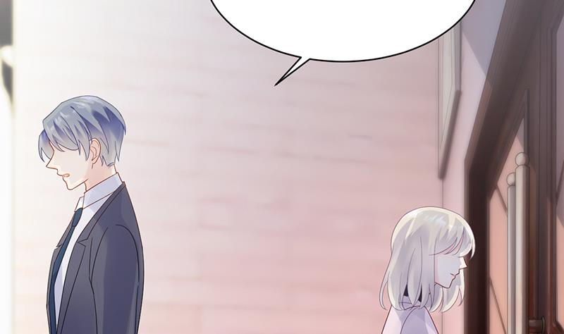 别怪我咬你(1/2)-第79话