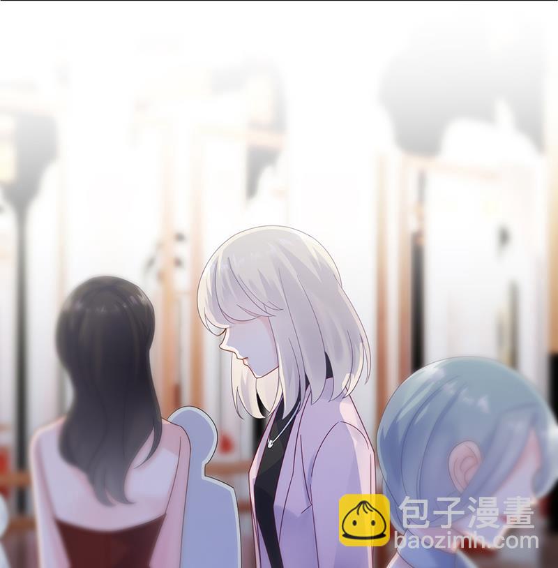 别怪我咬你(1/2)-第79话