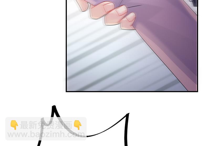 别怪我咬你(1/2)-第79话