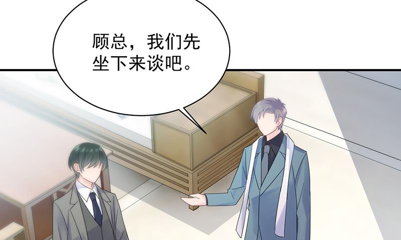 糟透了！(1/2)-第81话