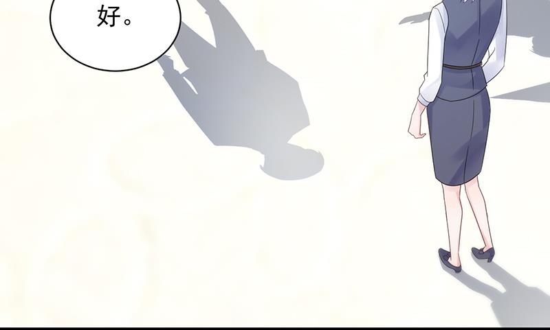 糟透了！(1/2)-第81话