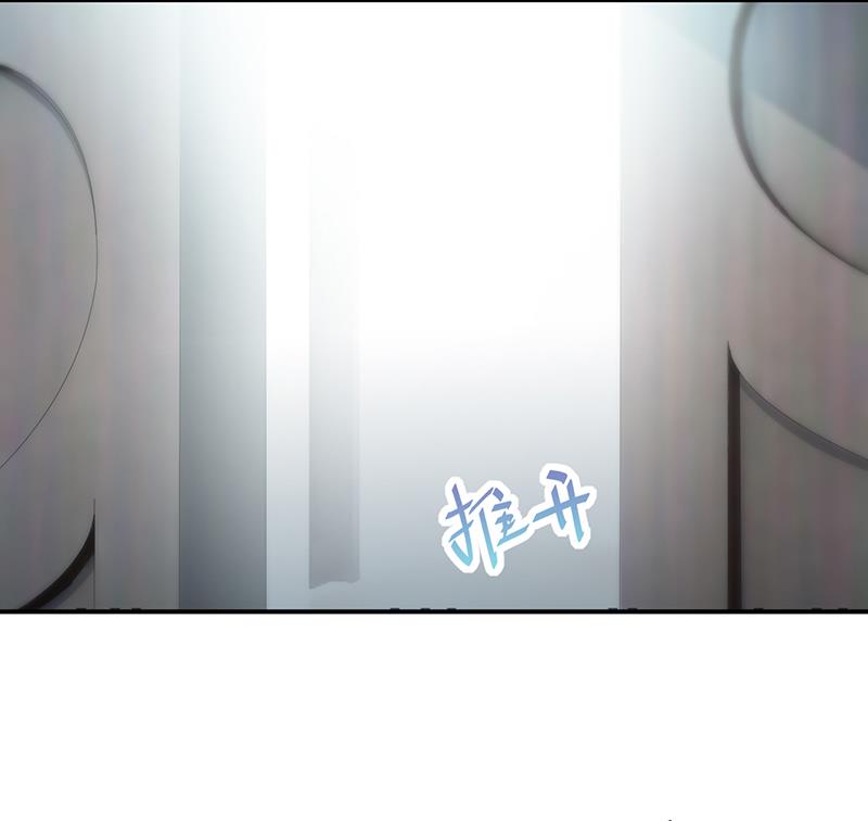 糟透了！(1/2)-第81话