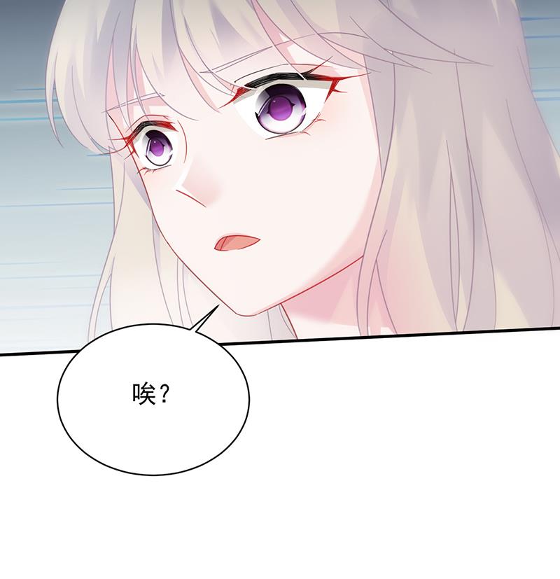 糟透了！(1/2)-第81话