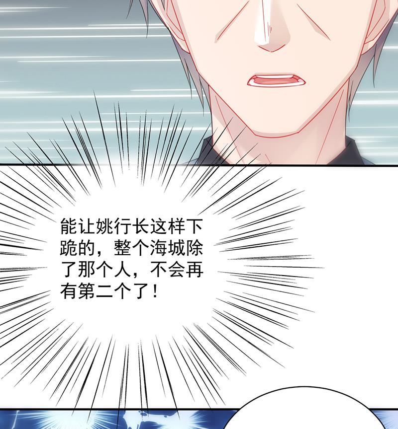 糟透了！(1/2)-第81话