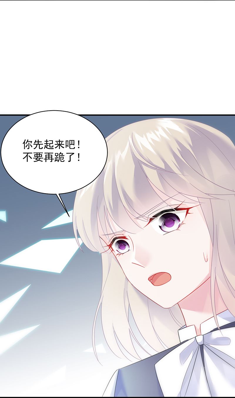 糟透了！(1/2)-第81话