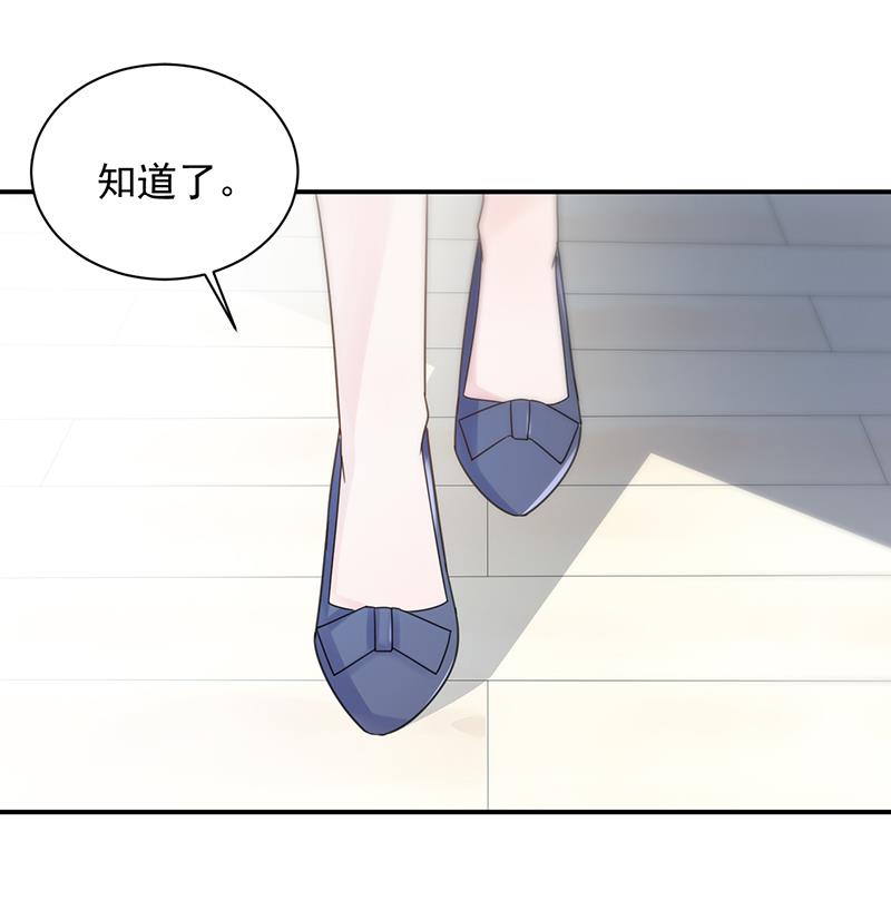 糟透了！(1/2)-第81话