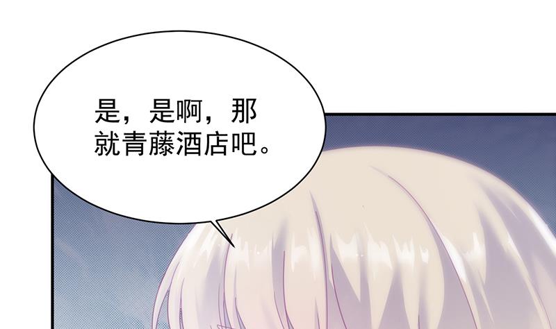 给他们一个惊喜(1/2)-第83话