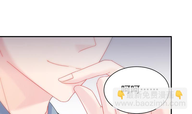 给他们一个惊喜(1/2)-第83话