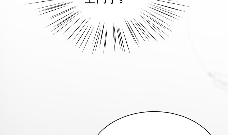 给他们一个惊喜(1/2)-第83话