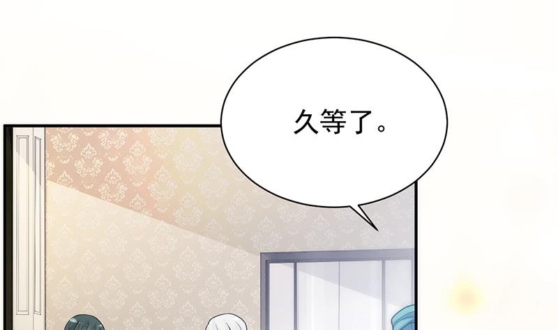 给他们一个惊喜(1/2)-第83话