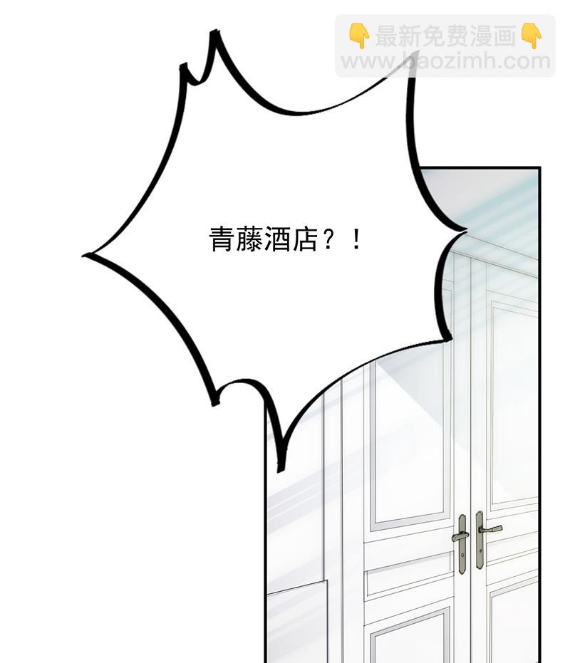 给他们一个惊喜(1/2)-第83话