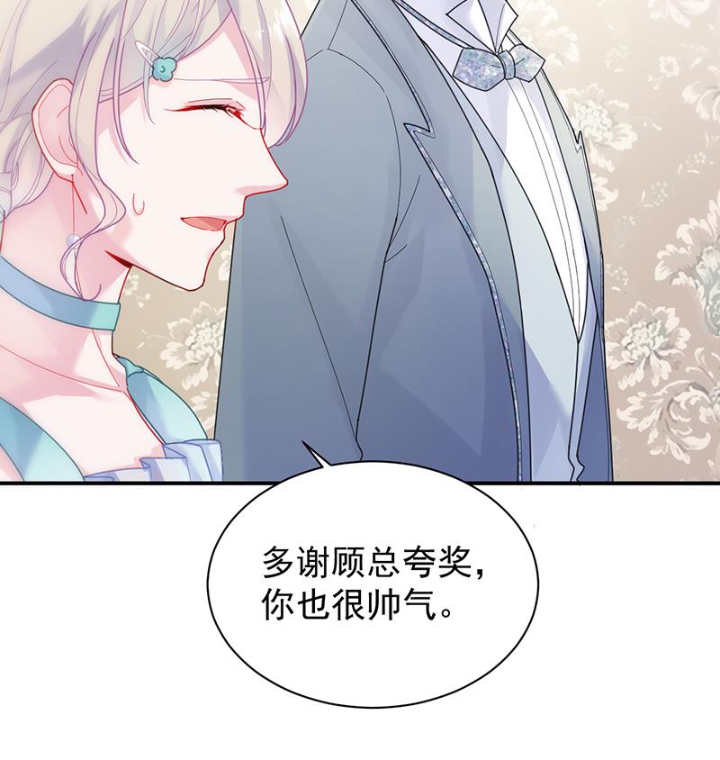 给他们一个惊喜(1/2)-第83话