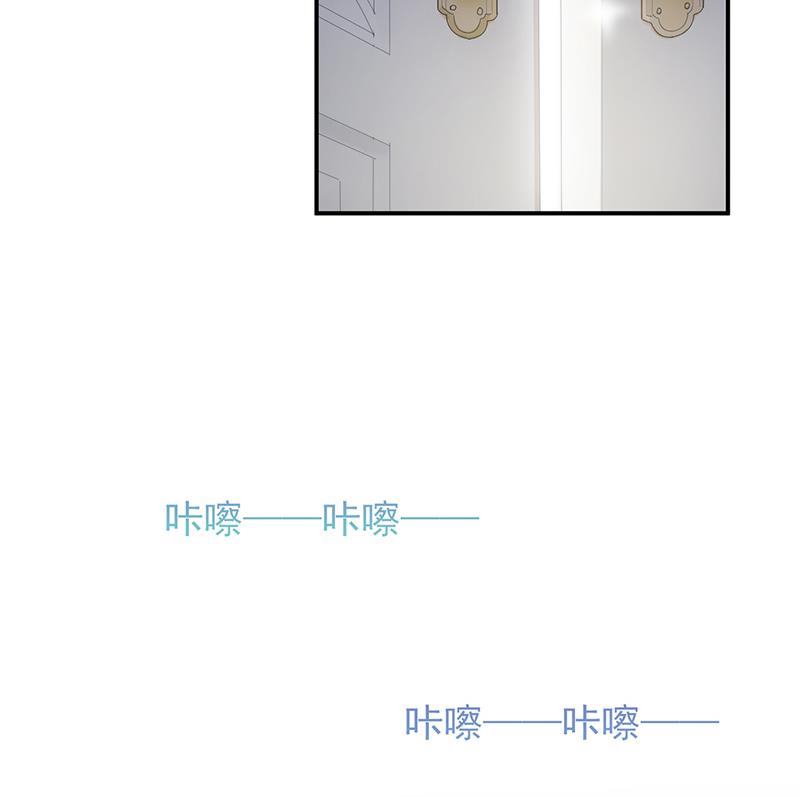 给他们一个惊喜(1/2)-第83话