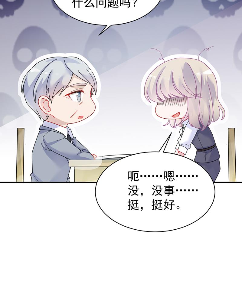 给他们一个惊喜(1/2)-第83话