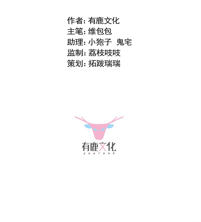 把她带上来(1/2)-第87话