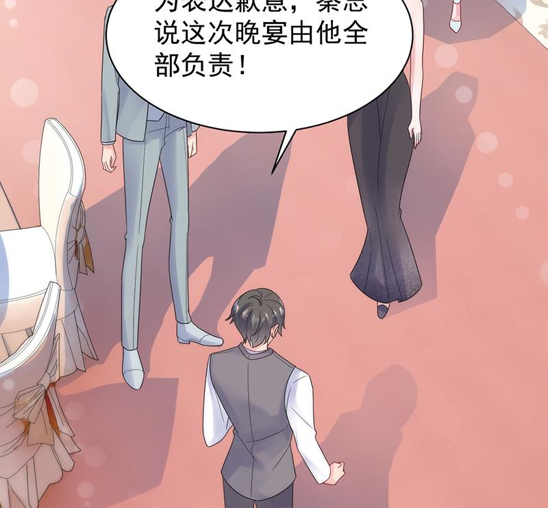 把她带上来(1/2)-第87话