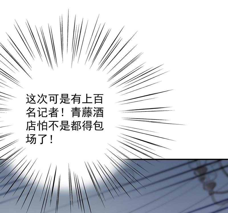 把她带上来(1/2)-第87话