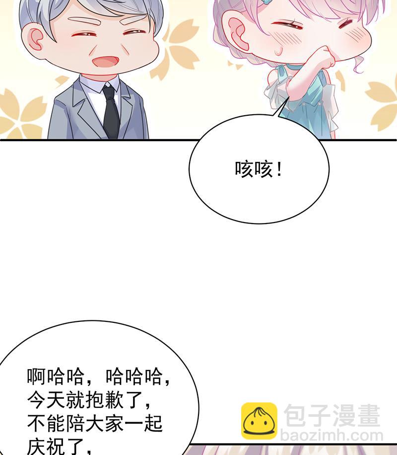 把她带上来(1/2)-第87话