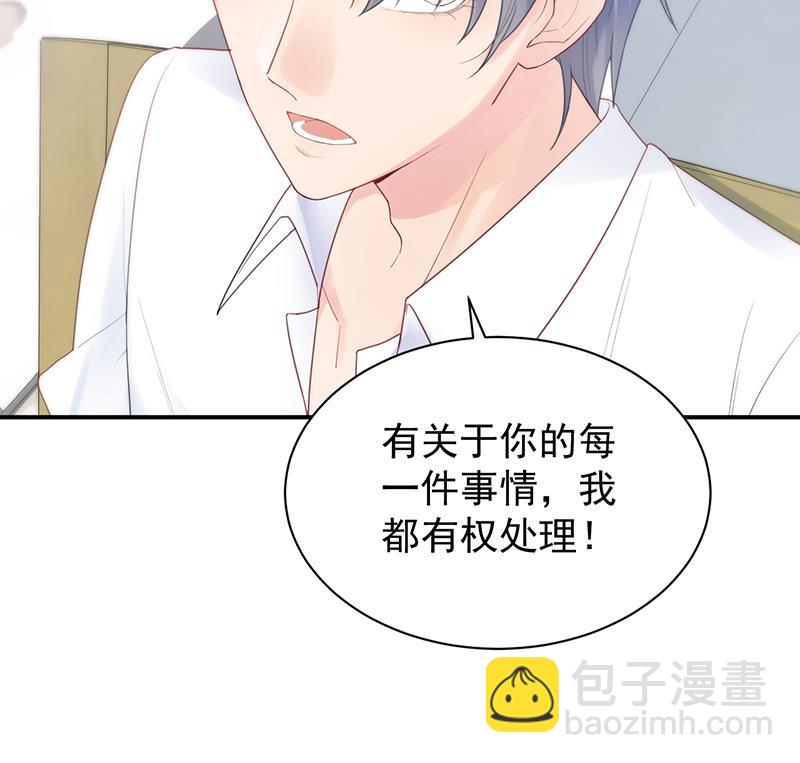 她并不喜欢我(1/2)-第89话