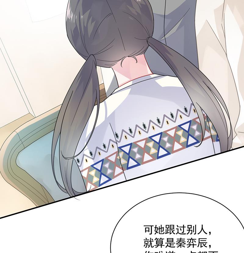 有几分胜算？(1/2)-第91话