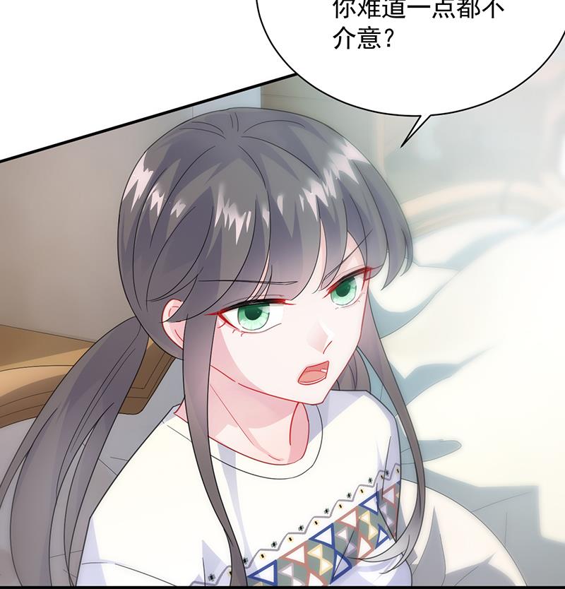 有几分胜算？(1/2)-第91话