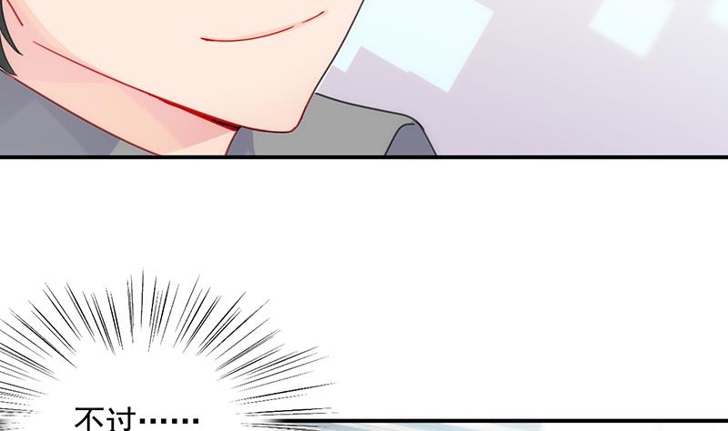 有几分胜算？(1/2)-第91话