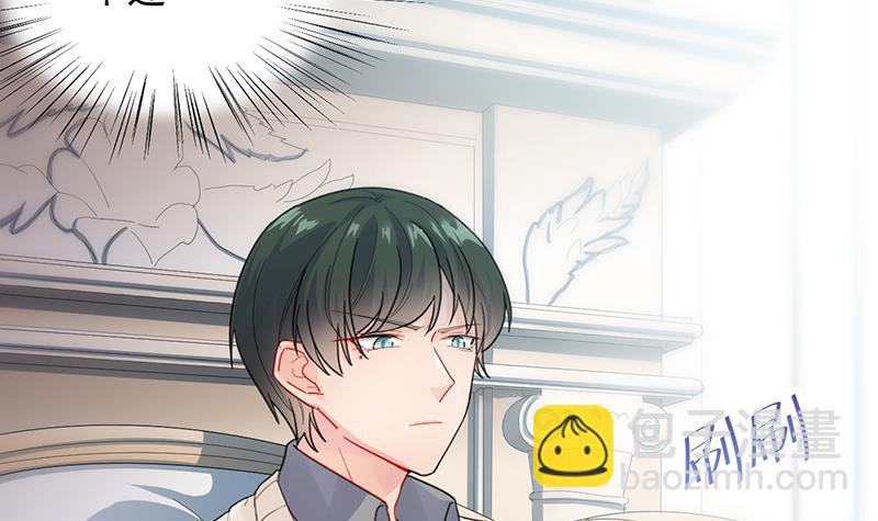 有几分胜算？(1/2)-第91话