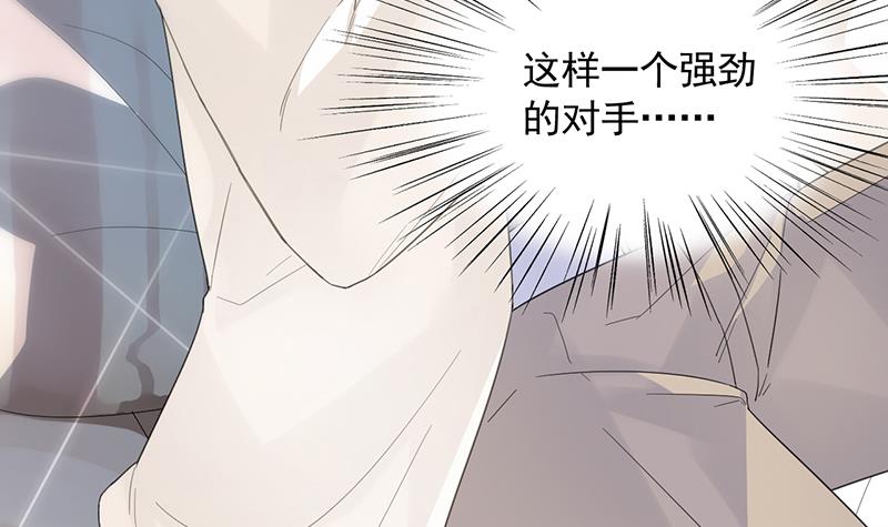 有几分胜算？(1/2)-第91话