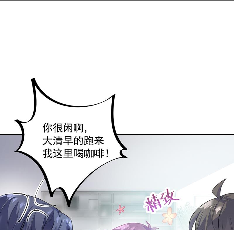 一切听从我的安排！(1/2)-第93话