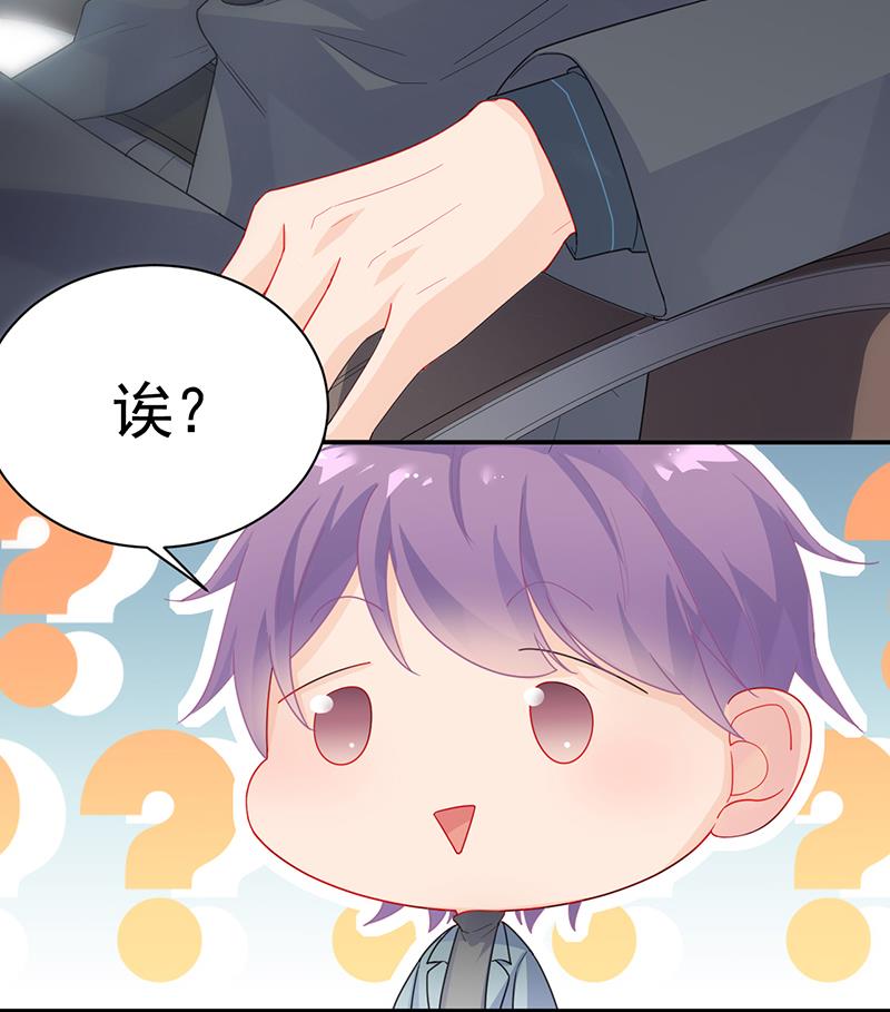 一切听从我的安排！(1/2)-第93话