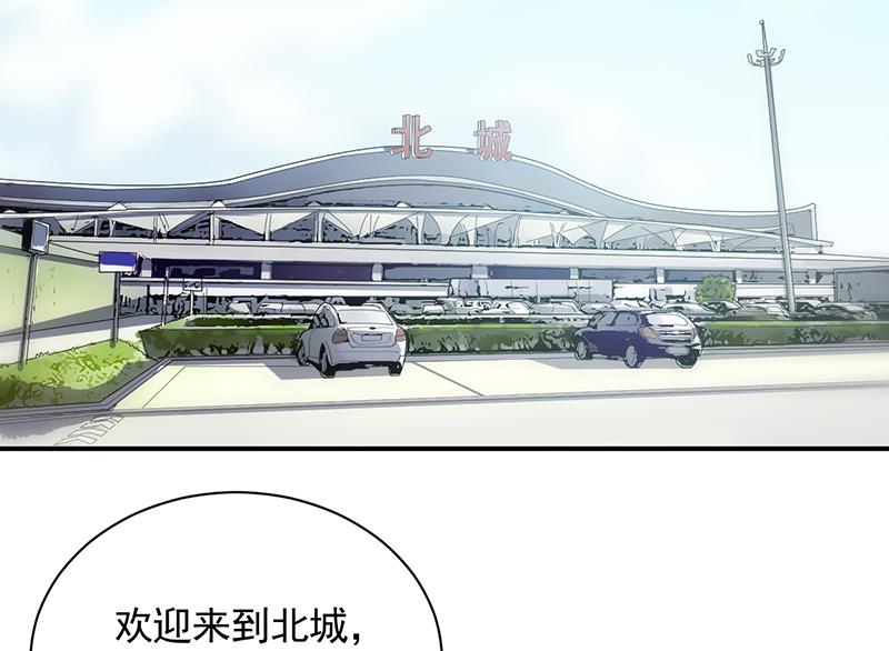 一切听从我的安排！(1/2)-第93话