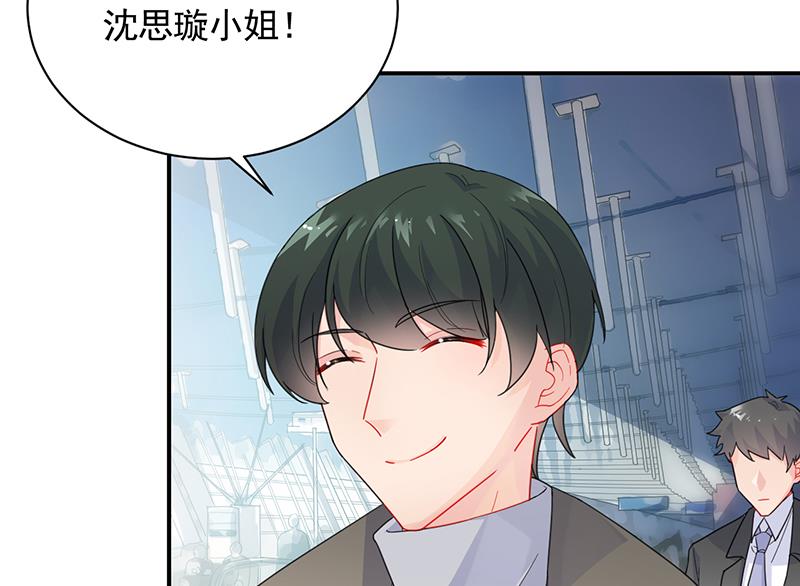 一切听从我的安排！(1/2)-第93话