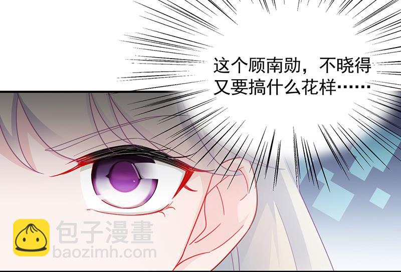 一切听从我的安排！(1/2)-第93话