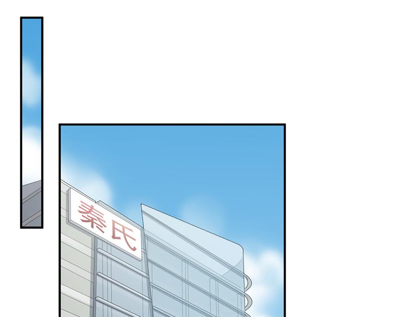 一切听从我的安排！(1/2)-第93话