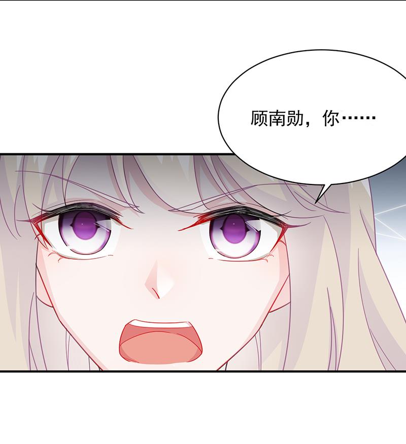 一切听从我的安排！(1/2)-第93话