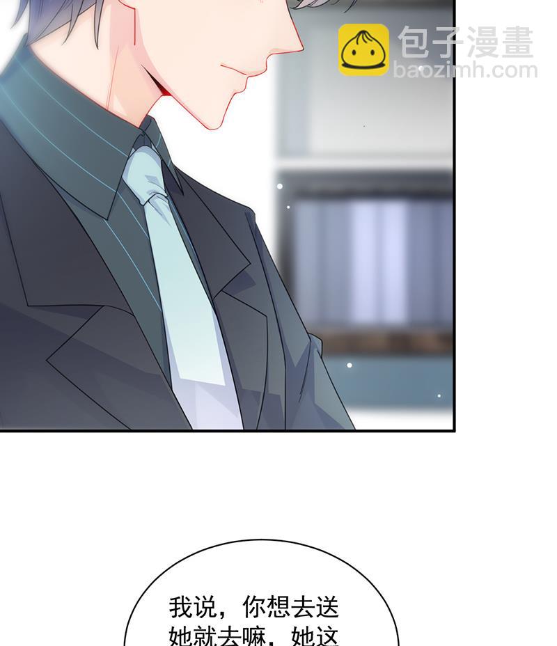 一切听从我的安排！(1/2)-第93话