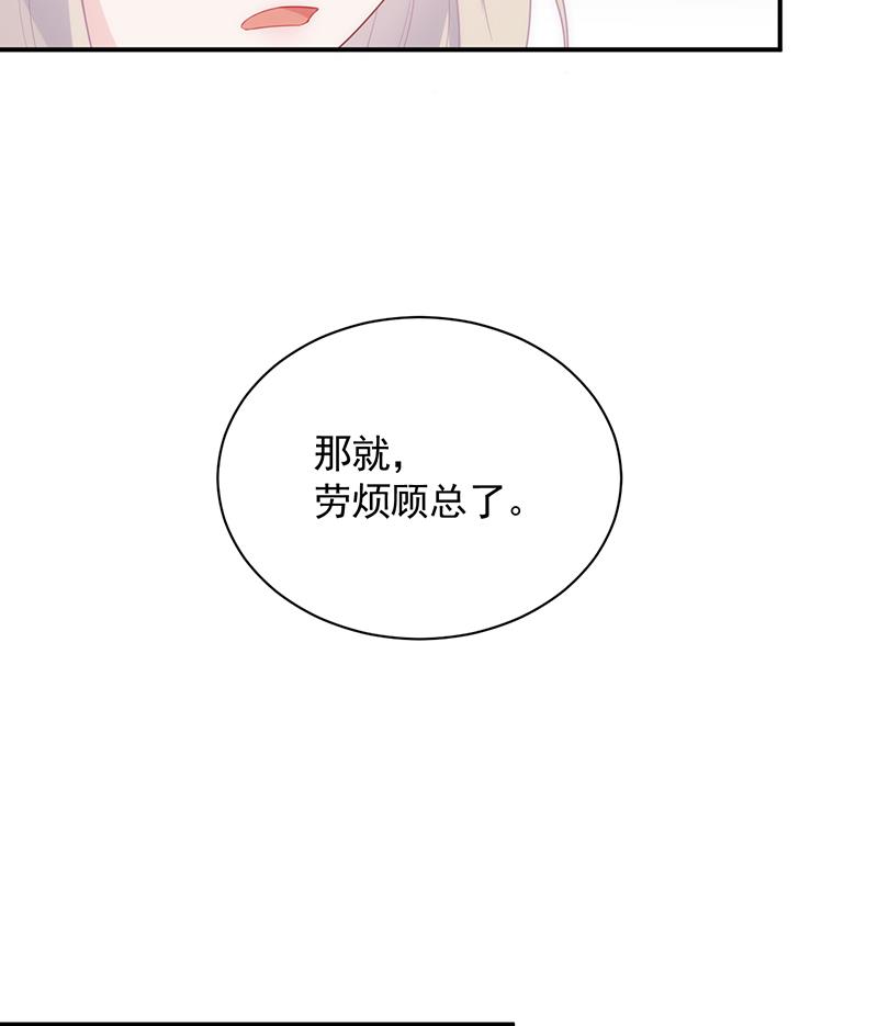 打赌(1/2)-第95话