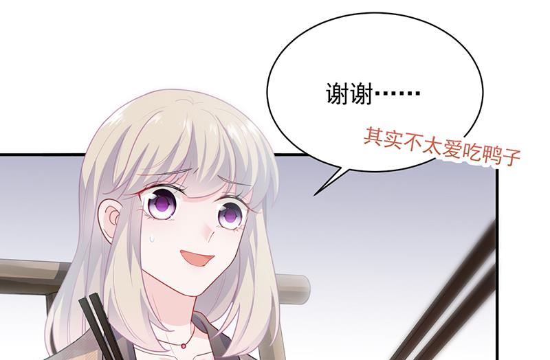 打赌(1/2)-第95话