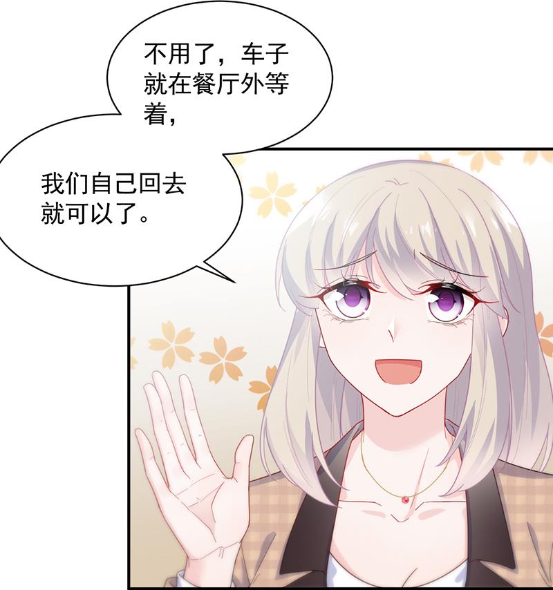 打赌(1/2)-第95话