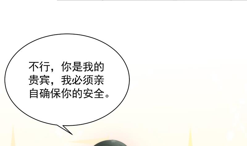 打赌(1/2)-第95话