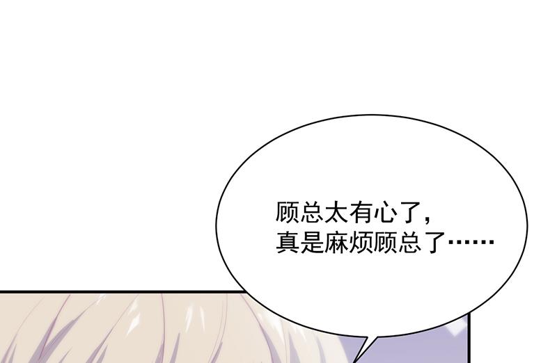 打赌(1/2)-第95话