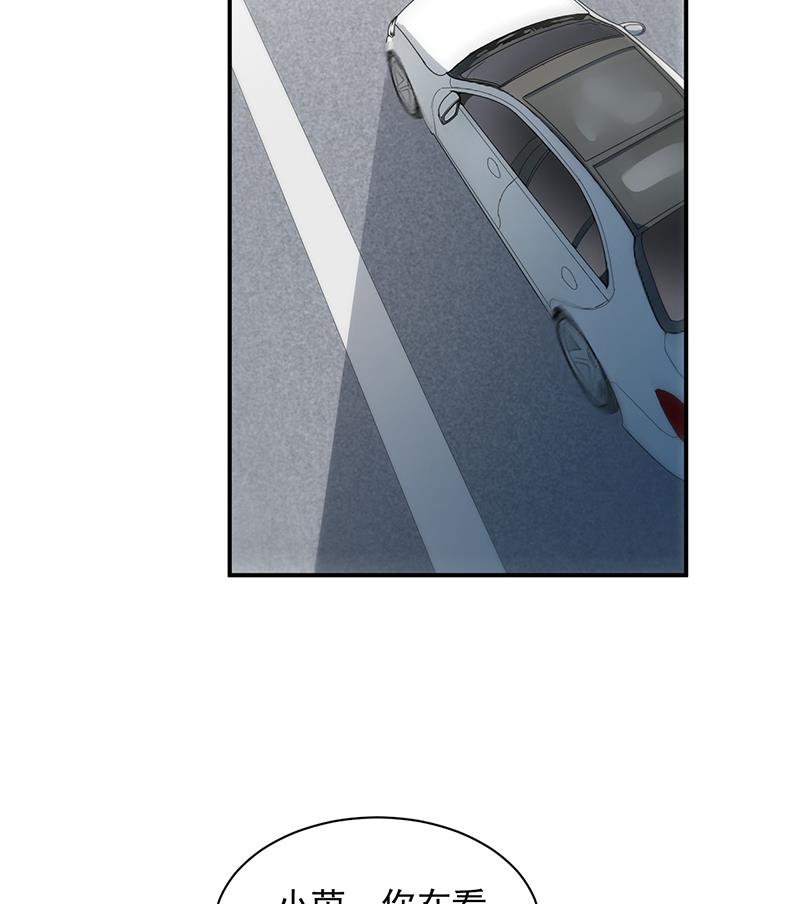 打赌(1/2)-第95话