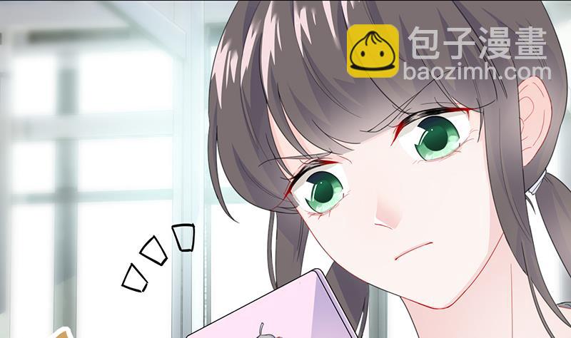 他会不会想我呢(1/2)-第97话