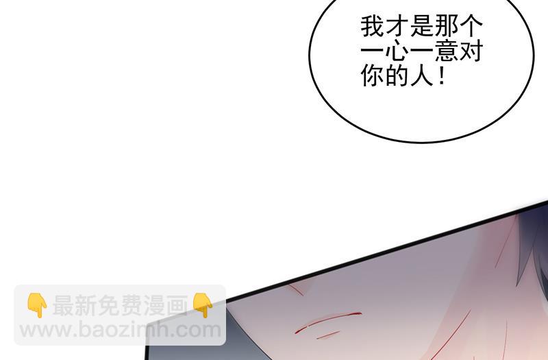 他会不会想我呢(1/2)-第97话